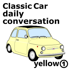 [LINEスタンプ] クラシック車の日常英会話スタンプ(黄1)の画像（メイン）