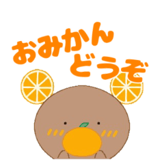 [LINEスタンプ] みかん愛好会スタンプ