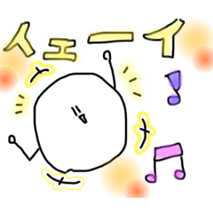 [LINEスタンプ] イズ星人のスタンプ①