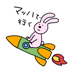 [LINEスタンプ] ややうさぎ