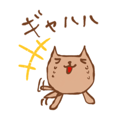 [LINEスタンプ] みぃるの猫スタンプ。