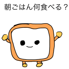 [LINEスタンプ] 食べ物スタンプ(bySeina)