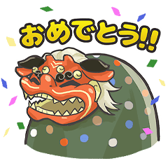 [LINEスタンプ] かわいい獅子舞スタンプ