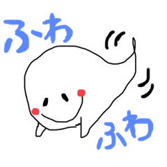 [LINEスタンプ] ゆるゆるおばけ。〜コメント〜