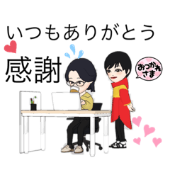 [LINEスタンプ] 何時迄も続く仕事仲間達に使えるスタンプ