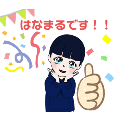 [LINEスタンプ] 花丸！先生スタンプ