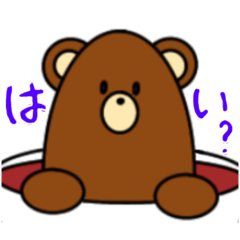 [LINEスタンプ] ゆゆまる。②