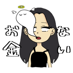 [LINEスタンプ] ももかの日常1