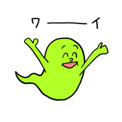 [LINEスタンプ] カラフルおばけくん