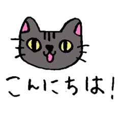 [LINEスタンプ] こどもが使えるひらがなスタンプ(いきもの)