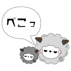 [LINEスタンプ] ハナヒツジのスタンプ②吹出しVer