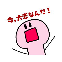 [LINEスタンプ] 【外に出たくない】ハムきち