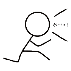 [LINEスタンプ] 生活！棒人間