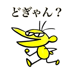 [LINEスタンプ] carper熊本弁シリーズ(どぎゃんバージョン)