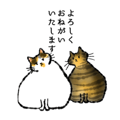 [LINEスタンプ] ちゃびことわかめのスタンプ