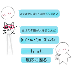 [LINEスタンプ] 赤いほっぺのスタンプ第7弾