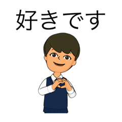 [LINEスタンプ] バス大好きマンバレンタイン限定スタンプ