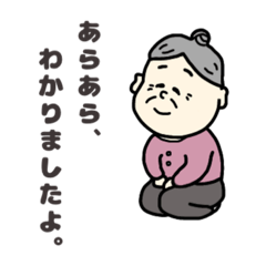 [LINEスタンプ] 癒しの、ちゃあちゃん。