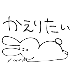 [LINEスタンプ] うさぴょんの日常1