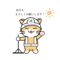 [LINEスタンプ] こちゃ1