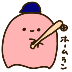 [LINEスタンプ] ぴんきちの日常