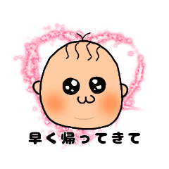 [LINEスタンプ] The赤ちゃん