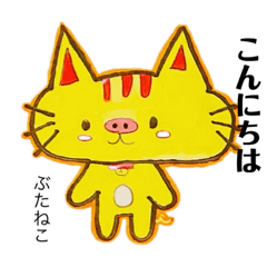 [LINEスタンプ] 敬語を話すちょっとかわった生物たち♡