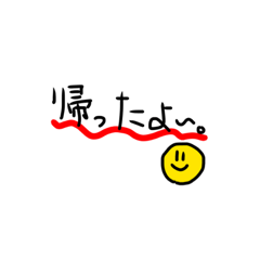 [LINEスタンプ] お母さんとの会話などで使えるスタンプ