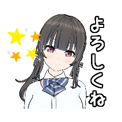 [LINEスタンプ] 黒髪ぱっつんツインテールのJKちゃん vol.1