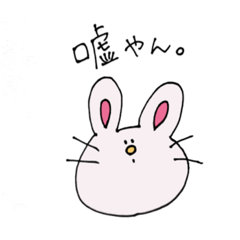 [LINEスタンプ] ほのちゃんのスタンプ01