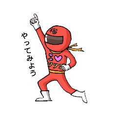 [LINEスタンプ] ツツジマン