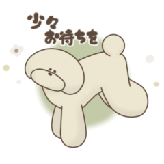 [LINEスタンプ] クリームプードル1-3