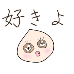 [LINEスタンプ] ホイップのつぶやき