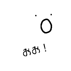 [LINEスタンプ] 笑顔 2（反応）