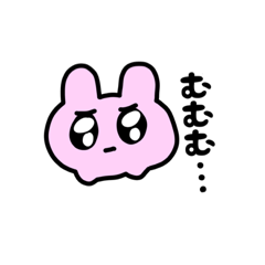 [LINEスタンプ] タピオカうさぎのスタンプ