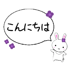 [LINEスタンプ] 敬語スタンプ(うさぎ)