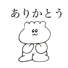 [LINEスタンプ] ぎょうざちゃんの日常スタンプ