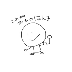 [LINEスタンプ] かーらーあーげ2