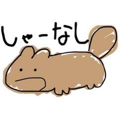 [LINEスタンプ] [手書き]変ないきもの。