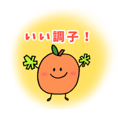 [LINEスタンプ] 京ちゃんのほっこりスタンプ