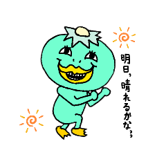 [LINEスタンプ] クセ強Zoo3