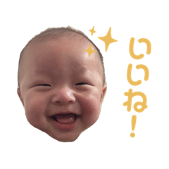 [LINEスタンプ] 依生くんスタンプ