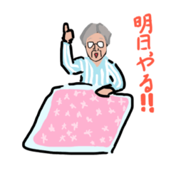 [LINEスタンプ] クォリティを上げた現代社会