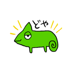 [LINEスタンプ] えぼしくん