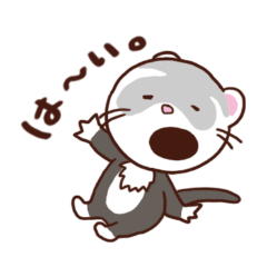 [LINEスタンプ] イタチの日常スタンプ【フェレット】