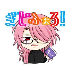 [LINEスタンプ] ぎじふぉろ1