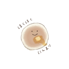 [LINEスタンプ] まあるいたべものたち