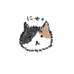 [LINEスタンプ] えりざべすの
