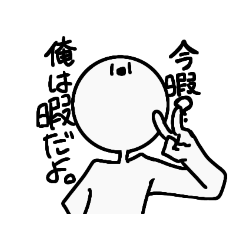 [LINEスタンプ] 使いやすすぎて心配になるスタンプ