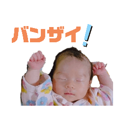 [LINEスタンプ] 生まれたて！青ちゃんスタンプ